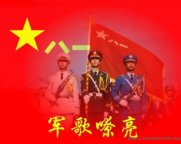 纪念毛主席诞辰117周年必唱的红歌(军歌嘹亮)